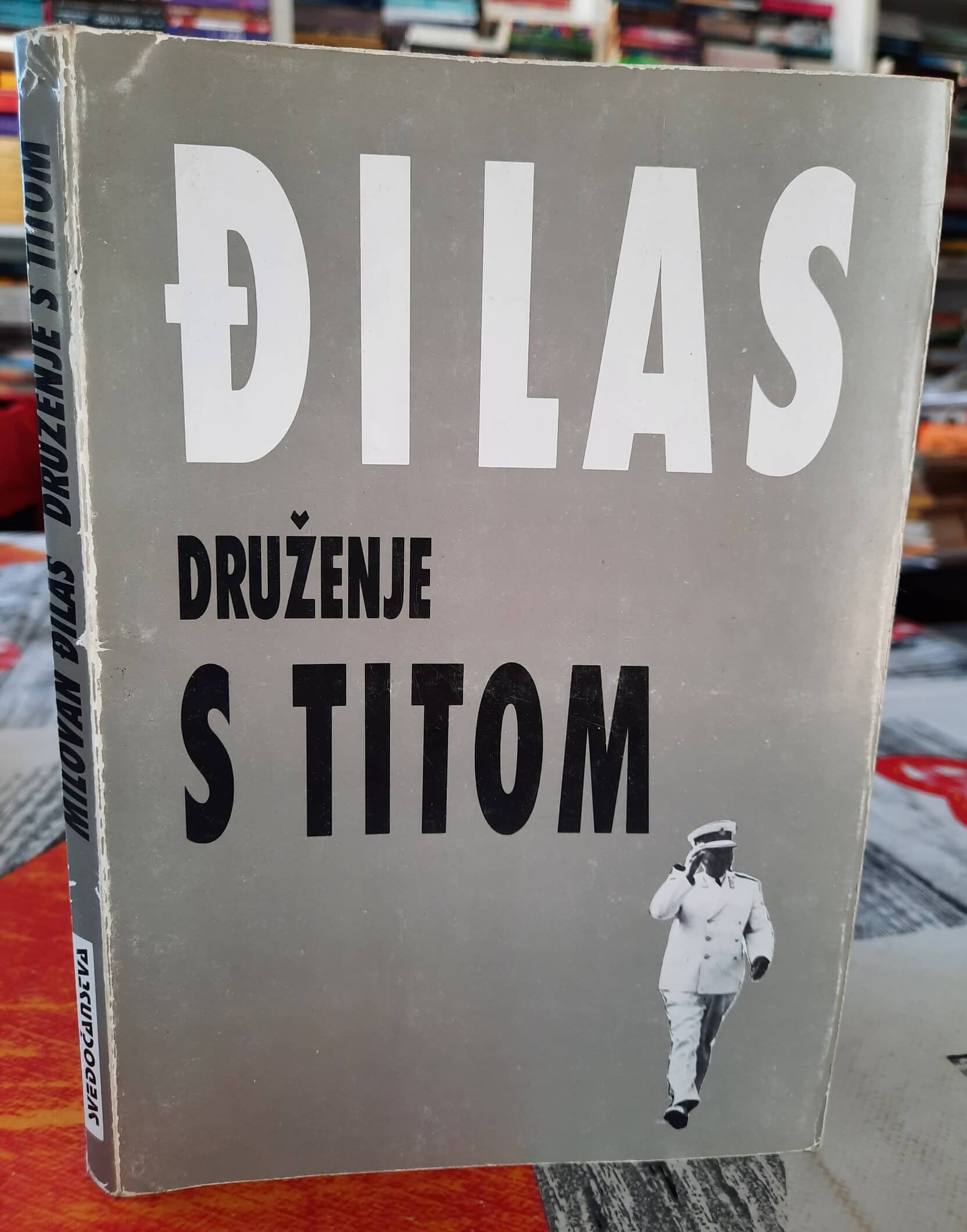 Druženje s Titom - Milovan Đilas