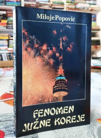 Fenomen Južne Koreje - Miloje Popović