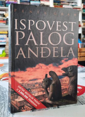 Ispovest palog anđela - Penta Gram
