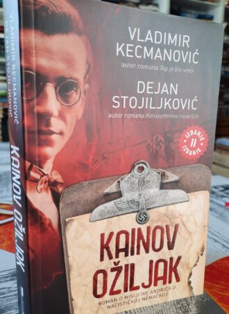 Kainov ožiljak - Vladimir Kecmanović
