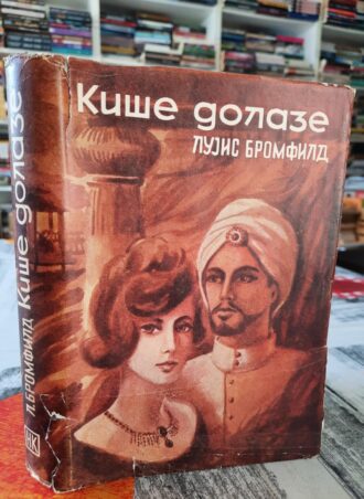 Kiše dolaze - Luis Bromfild