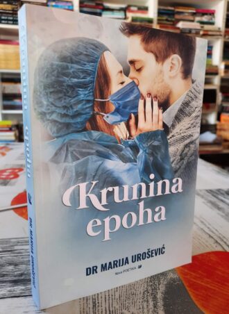 Krunina epoha - Dr Marija Urošević