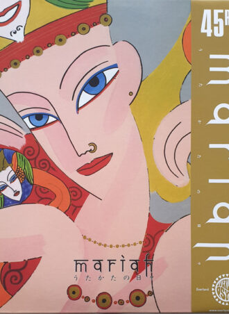 Mariah - Utakata no hibi