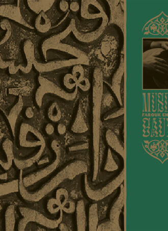 Muslimgauze - Farouk Enjineer