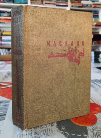 Nagrada I - Erving Valas