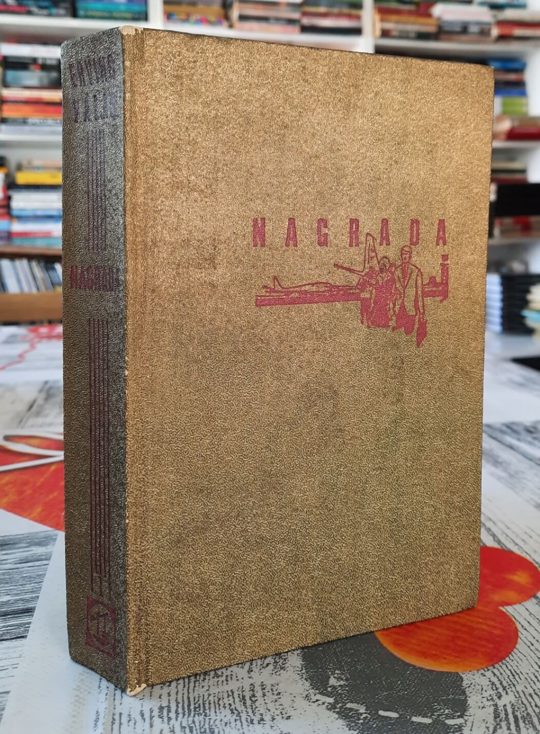 Nagrada I - Erving Valas