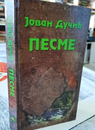 Pesme - Jovan Dučić