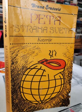Peta strana sveta - Brana Crnčević