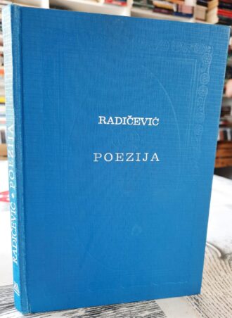 Poezija - Branko Radičević