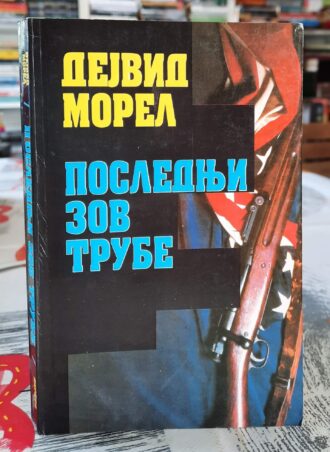 Poslednji zov trube - Dejvid Morel