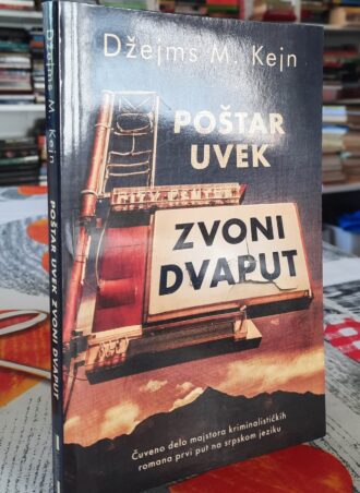 Poštar uvek zvoni dvaput - Džejms M. Kejn
