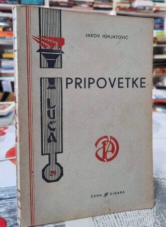 Pripovetke - Jakov Ignjatović