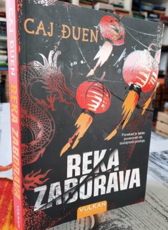 Reka zaborava - Caj Đuen