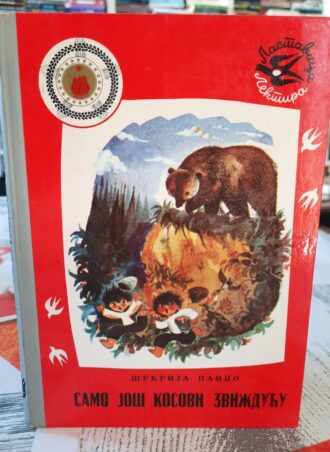 Samo još kosovi zvižduću - Šukrija Pandžo