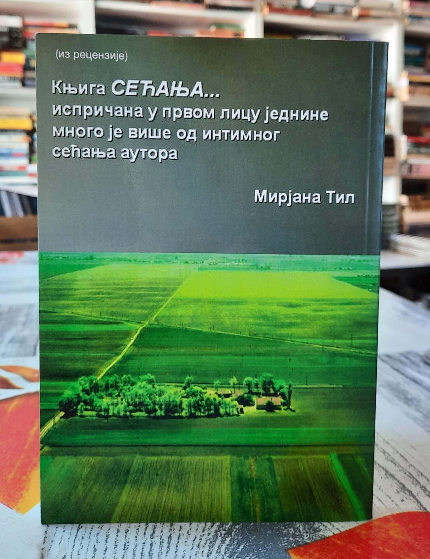 Sećanja... - dr Jordan B. Konstantinović
