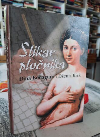 Slikar pločnika - Đina Bonaguro i Dženis Kirk