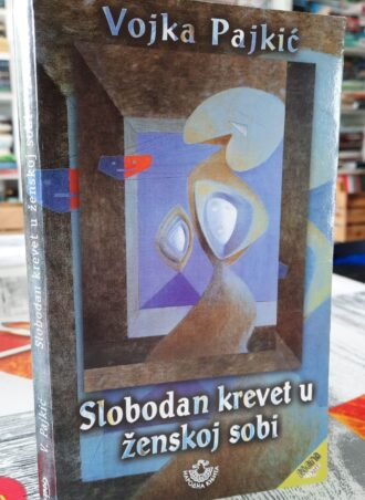 Slobodan krevet u ženskoj sobi - Vojka Pajkić