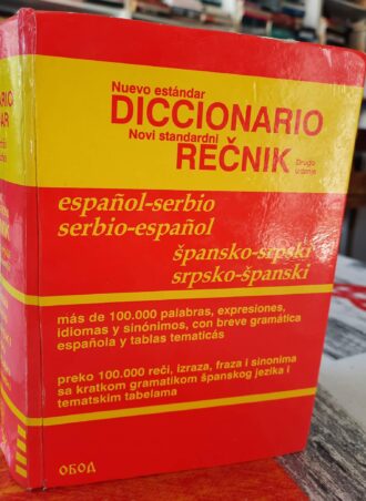 Špansko - srpski rečnik