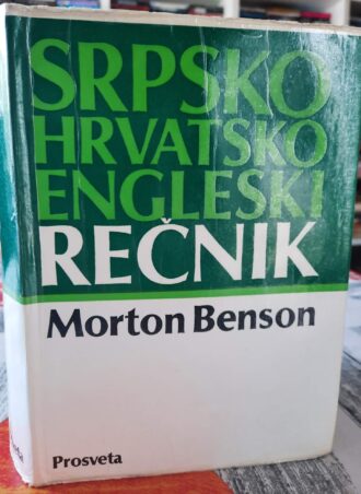 Srpsko hrvatsko engleski rečnik - M. Benson
