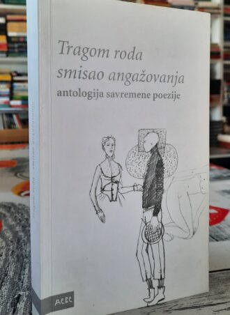 Tragom roda smisao angažovanja