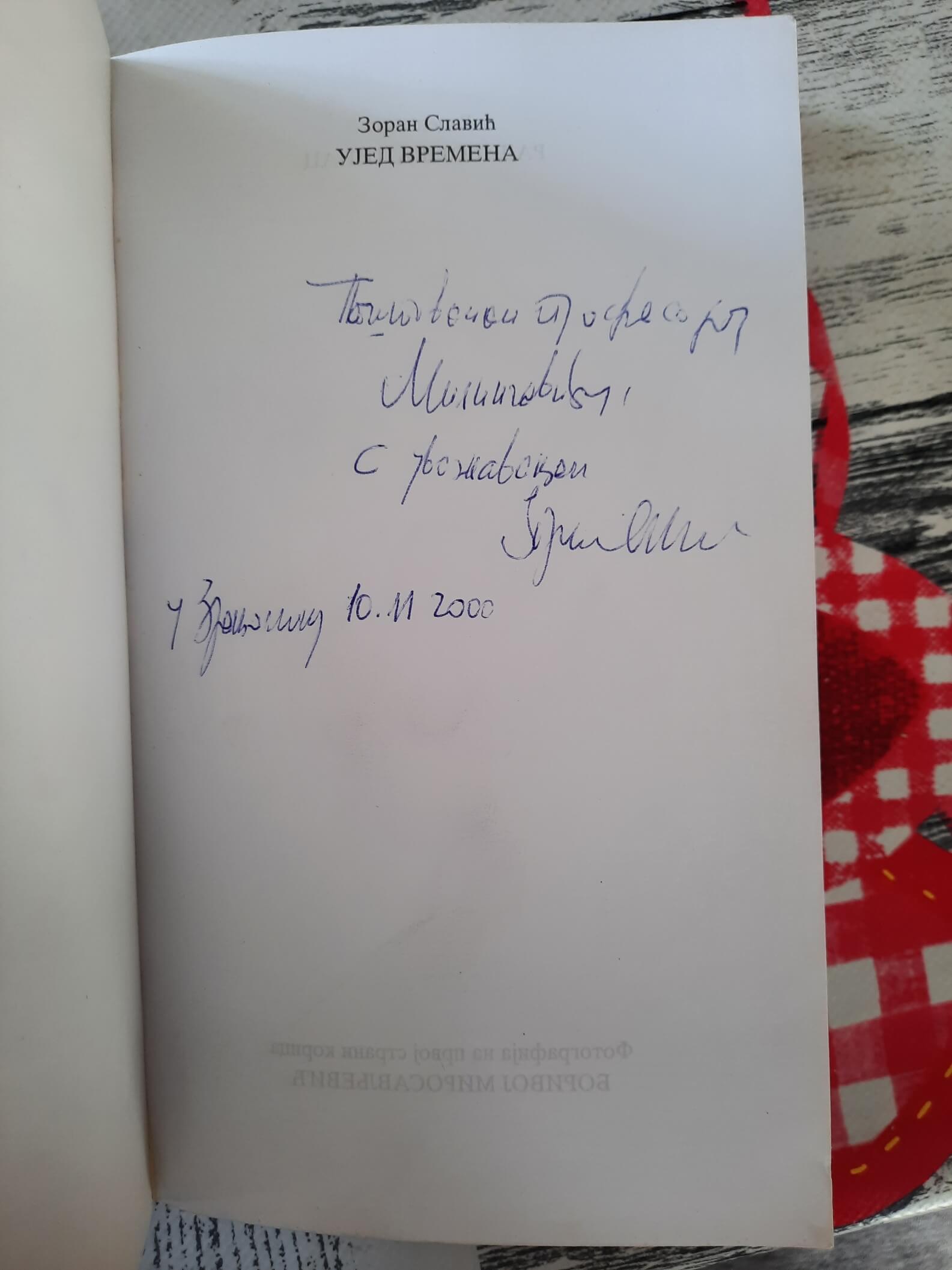 Ujed vremena - Zoran Slavić