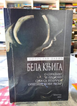 Bela knjiga - Miroslav Dabić