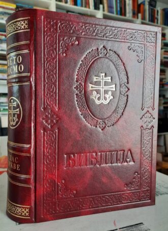 Biblija - Sveto Pismo - Glas crkve