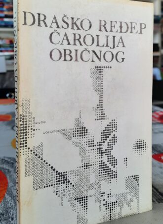 Čarolija običnog - Draško Ređep