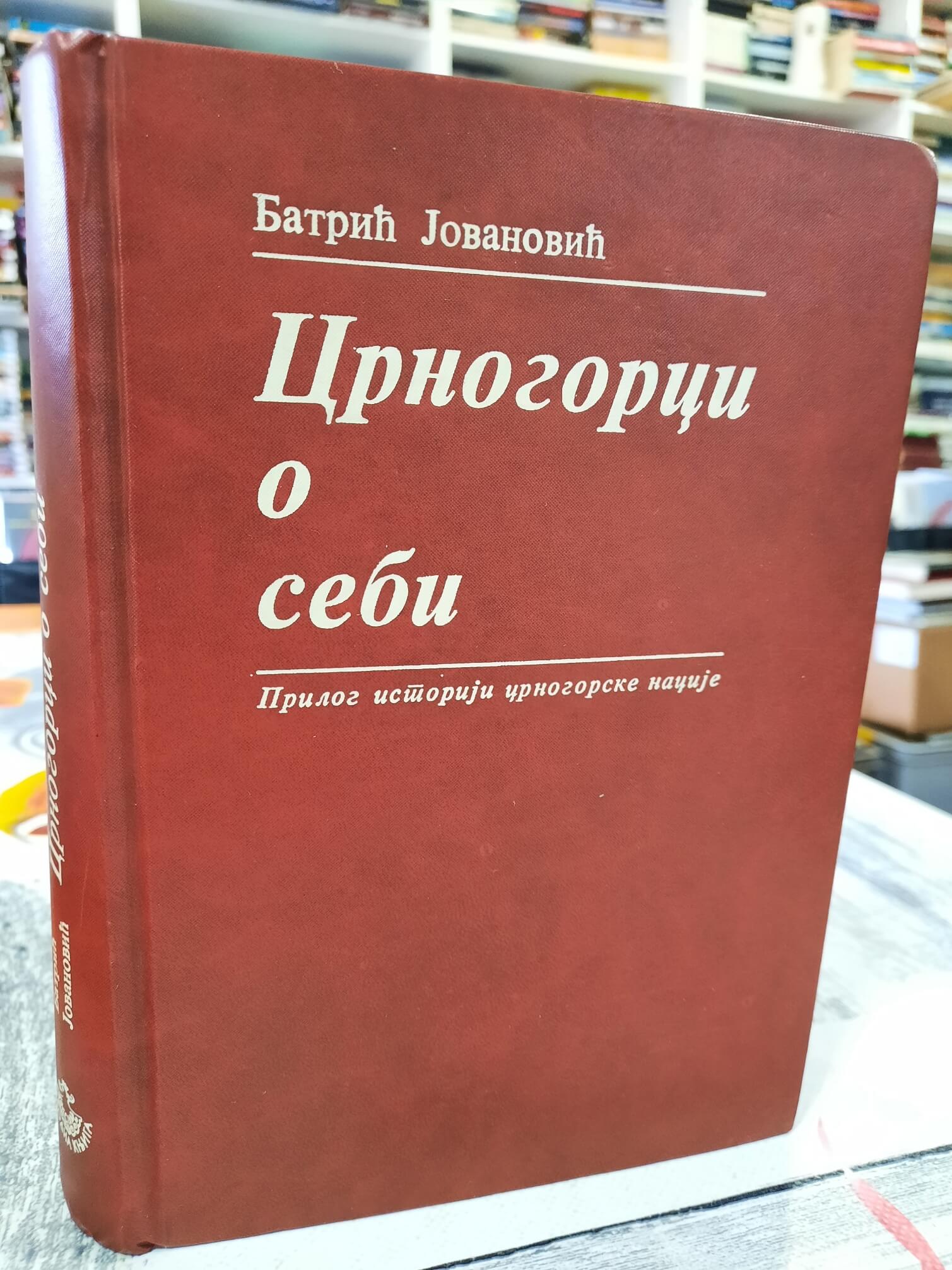 Crnogorci o sebi - Batrić Jovanović
