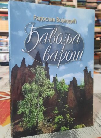 Đavolja varoš - Radoslav Vojvodić