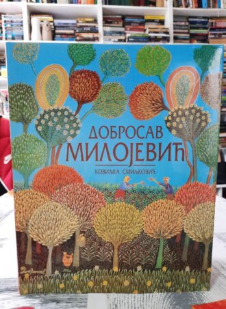 Dobrosav Milojević - Koviljka Smiljković