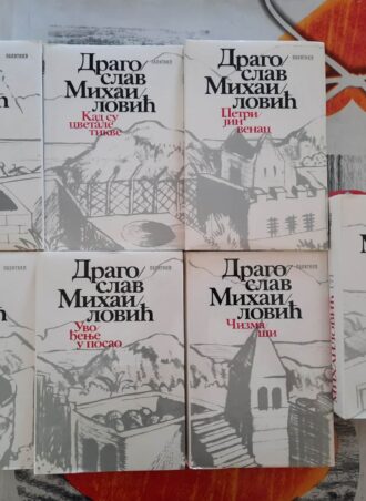 Dragoslav Mihailović 1 - 7