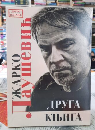 Druga knjiga - Žarko Laušević