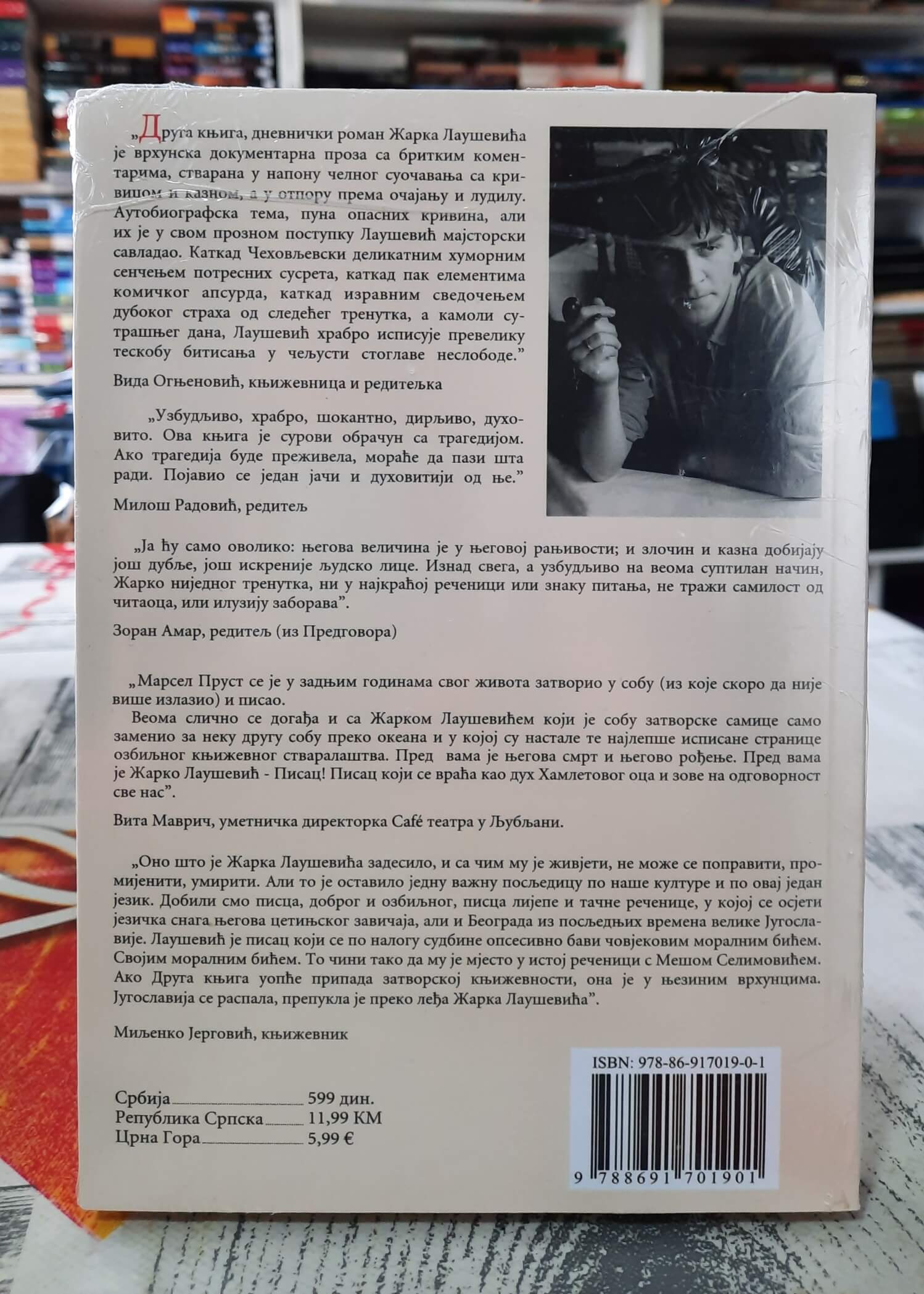Druga knjiga - Žarko Laušević