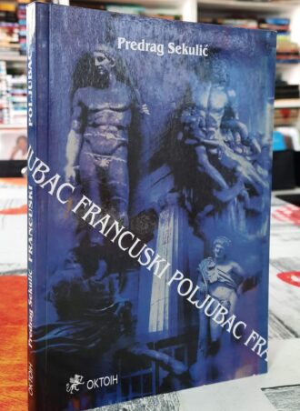 Francuski poljubac - Predrag Sekulić
