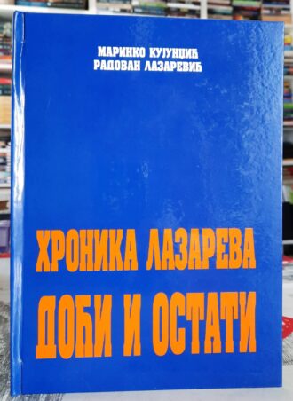 Hronika Lazareva - Doći i ostati - Marinko Kujundžić