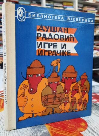 Igre i igračke - Dušan Radović