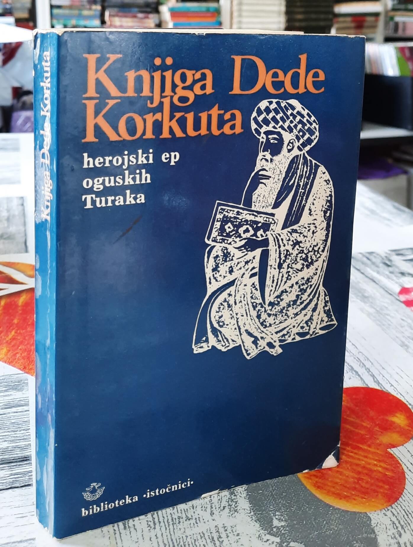 Knjiga Dede Korkuta - Herojski ep oguskih Turaka
