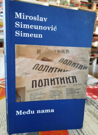 Među nama - Miroslav Simeunović Simeun