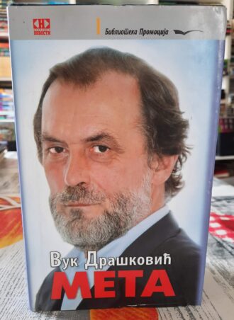 Meta - Vuk Drašković