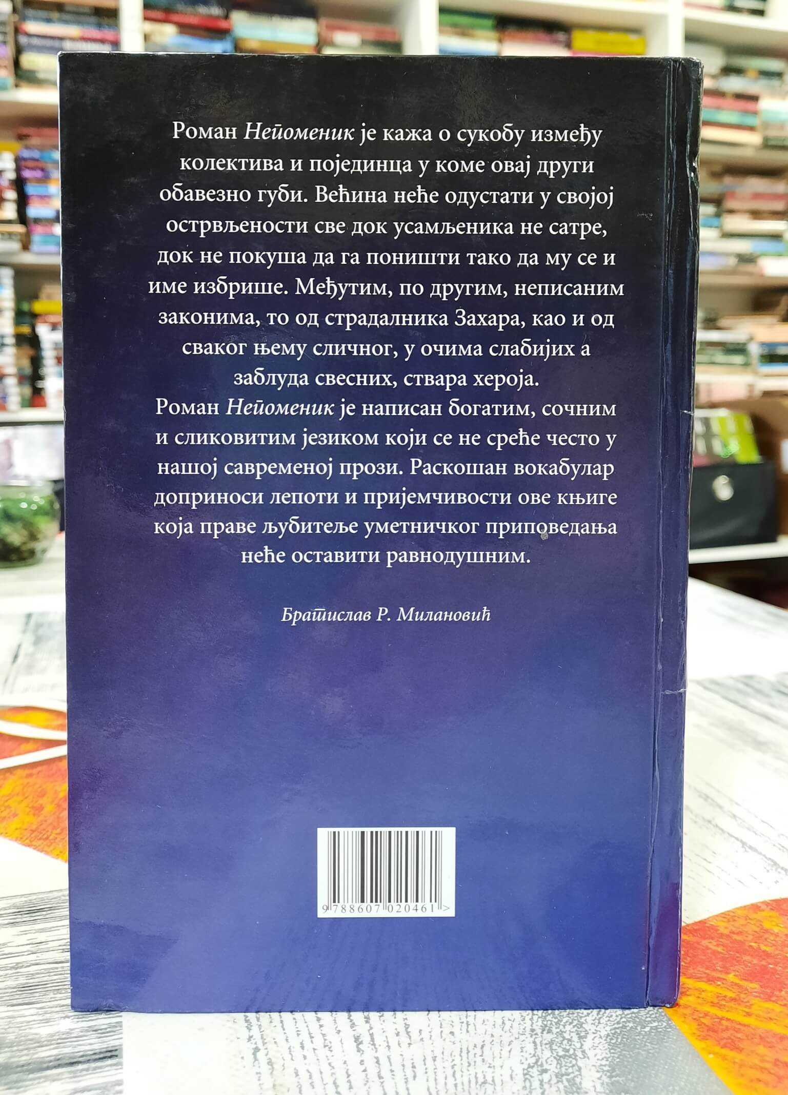 Nepomenik - Vidak Maslovarić