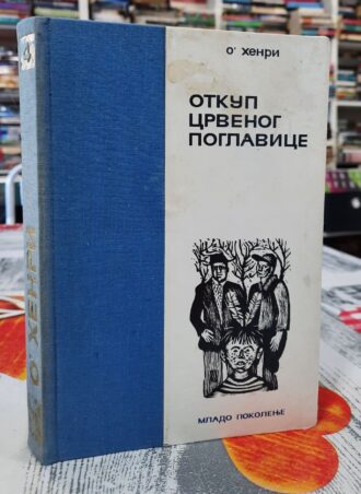 Otkup crvenog poglavice - O`Henri