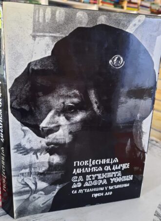 Povjesnica Milića od Mačve prvi deo