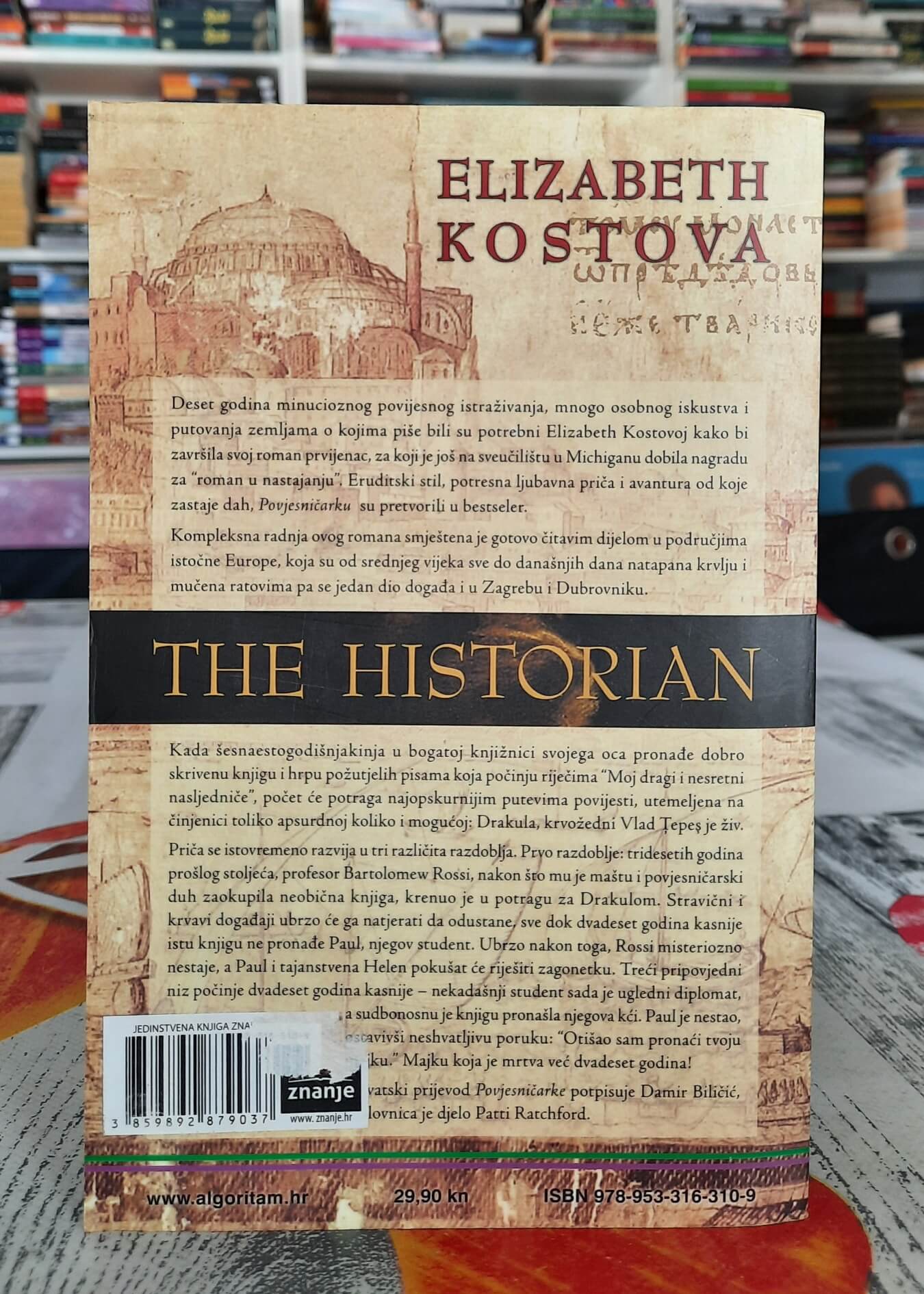 Povjesničarka - Elizabeth Kostova