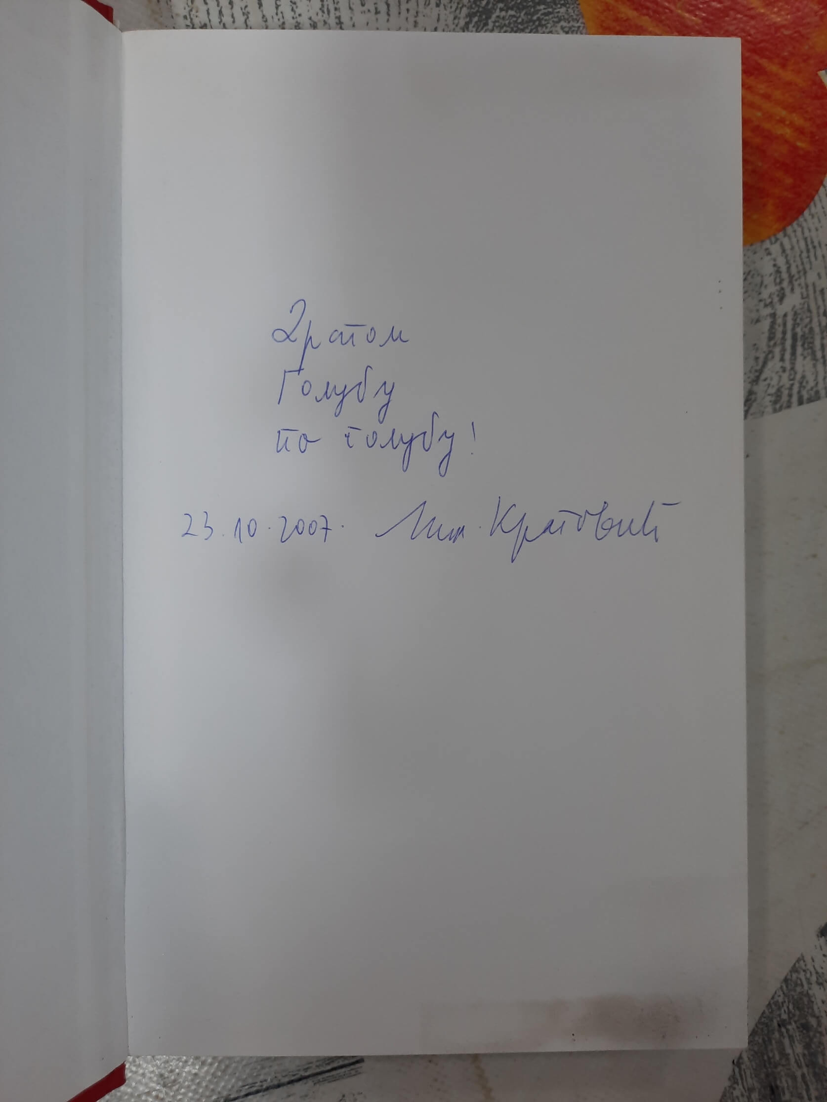 Putin - Povratak Rusije - Roj Medvedev