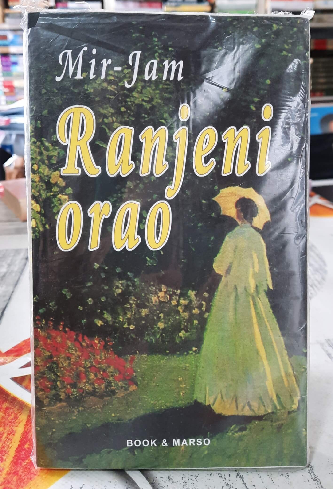 Ranjeni orao - Mir Jam