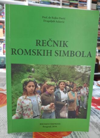 Rečnik romskih simbola - Dr Rajko Đurić