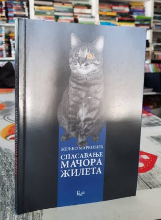 Spasavanje mačora Žileta - Željko Marković