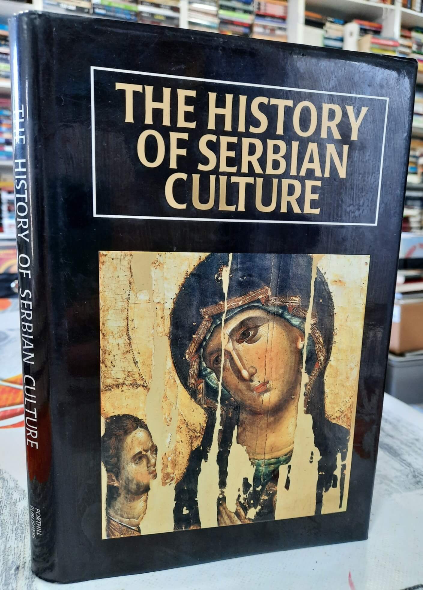 The history of serbian culture