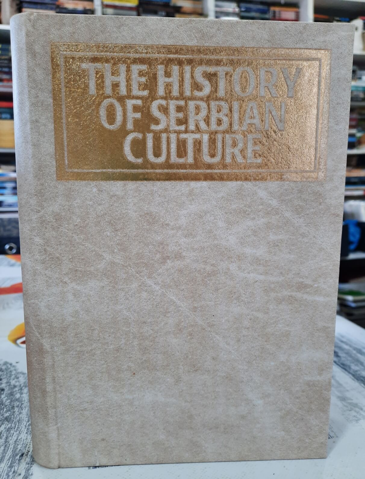 The history of serbian culture